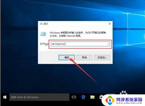 win10应用都打不开怎么办 Win10系统自带的应用程序打不开闪退怎么办