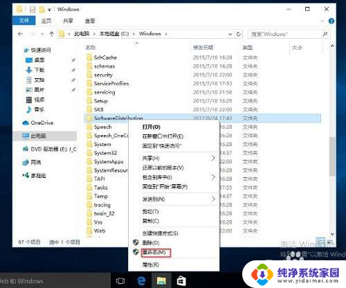 win10应用都打不开怎么办 Win10系统自带的应用程序打不开闪退怎么办