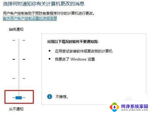 win10每次启动软件都要询问是否要搜索应用 Win10打开软件不弹窗询问设置方法