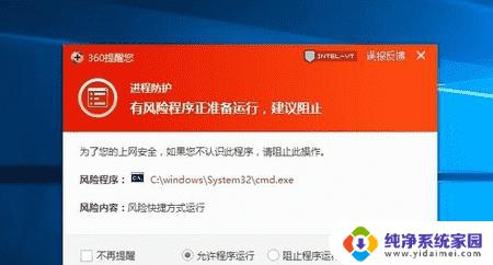 win10更新启动不了怎么办 win10更新失败后开不了机怎么解决