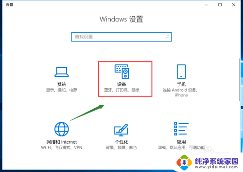 如何连接笔记本蓝牙 win10笔记本电脑如何打开蓝牙连接设备