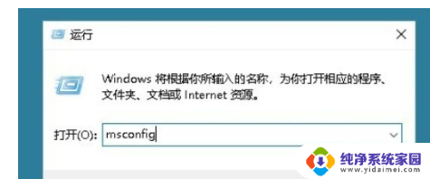 win10纯净版不是新引导界面怎么办 win10系统启动后黑屏没有桌面如何解决