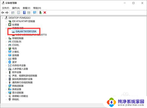 win10固态缓存 Win10怎么设置设备上的写入缓存