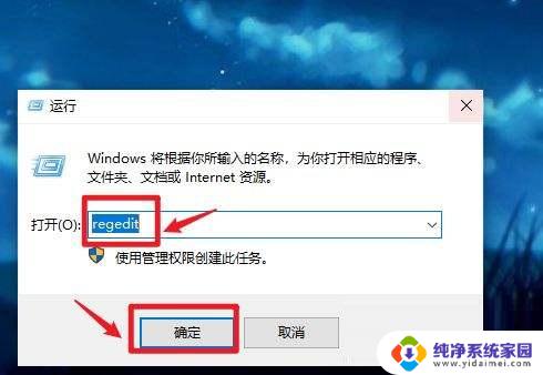 win10左下角出现小地球怎么关闭 Win10右下角网络图标变成地球