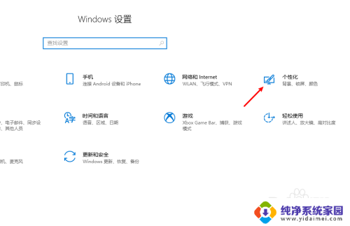 任务栏应用图标折叠 win10右下角图标折叠消失