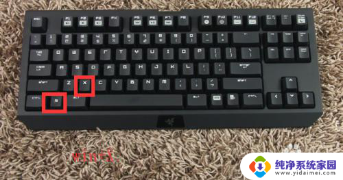 win10固态缓存 Win10怎么设置设备上的写入缓存