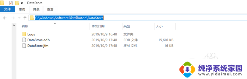 软件商店更新的安装包能删除吗 Win10应用商店安装包删除方法