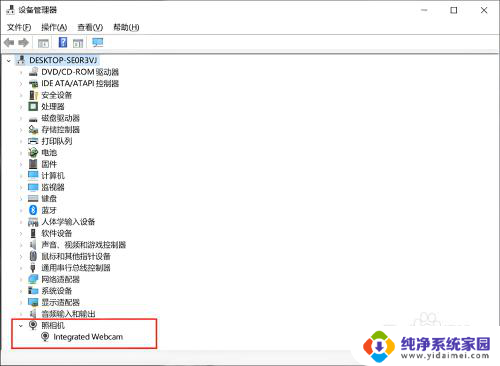 华硕windows10摄像头打不开怎么办 Win10华硕笔记本摄像头失灵怎么处理