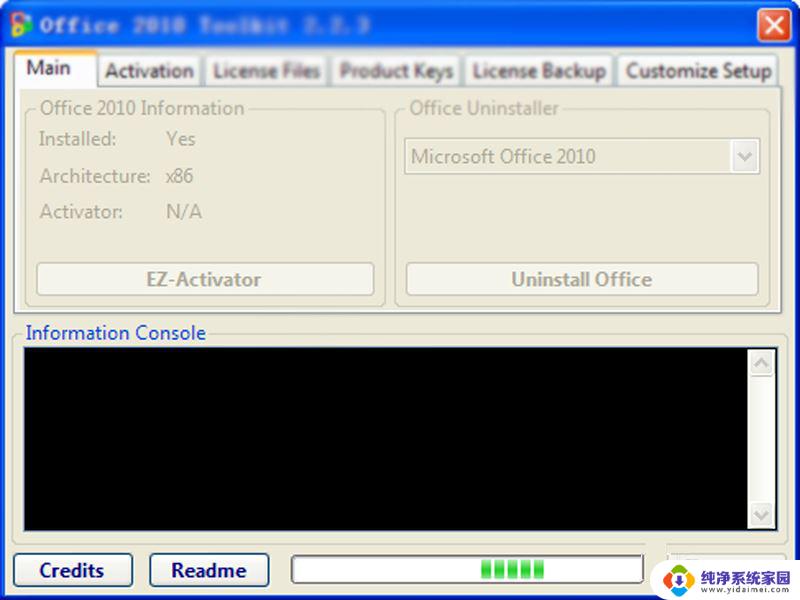microsoft office 激活向导 Office2010打开提示激活向导怎么办