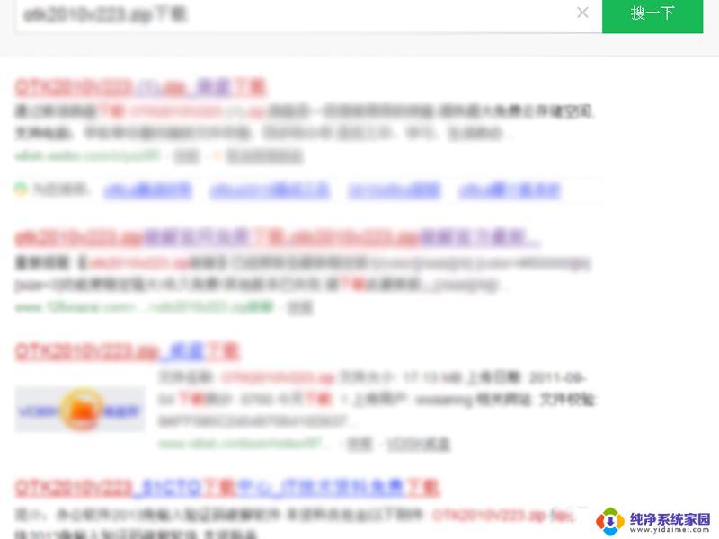 microsoft office 激活向导 Office2010打开提示激活向导怎么办