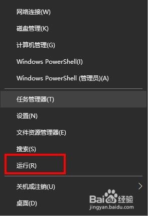 win10如何设置开机不启动软件 如何在Win10禁止开机自启动的软件