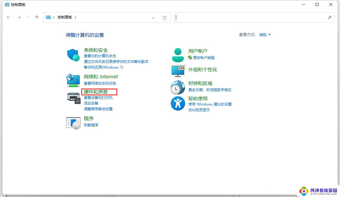 如何降低win11内存占用 Win11内存使用率过高解决方法