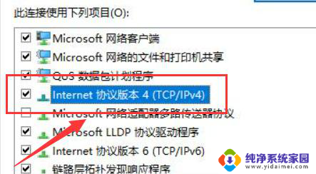 windows10电脑显示已连接上但是无法上网 Windows10以太网连接成功但无法上网怎么办