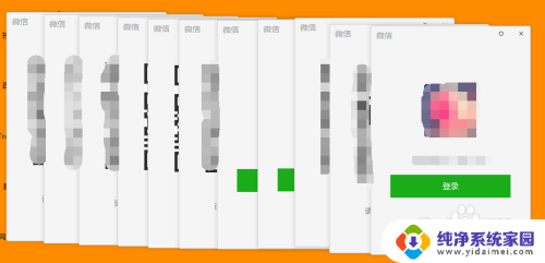 电脑微信怎么登两个账号 如何在电脑上同时登录多个微信账号