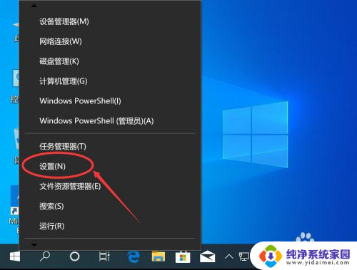 电脑系统从win10变成了win7以后桌面字体就自动变大 win10更新后屏幕显示变得特别大怎么调整