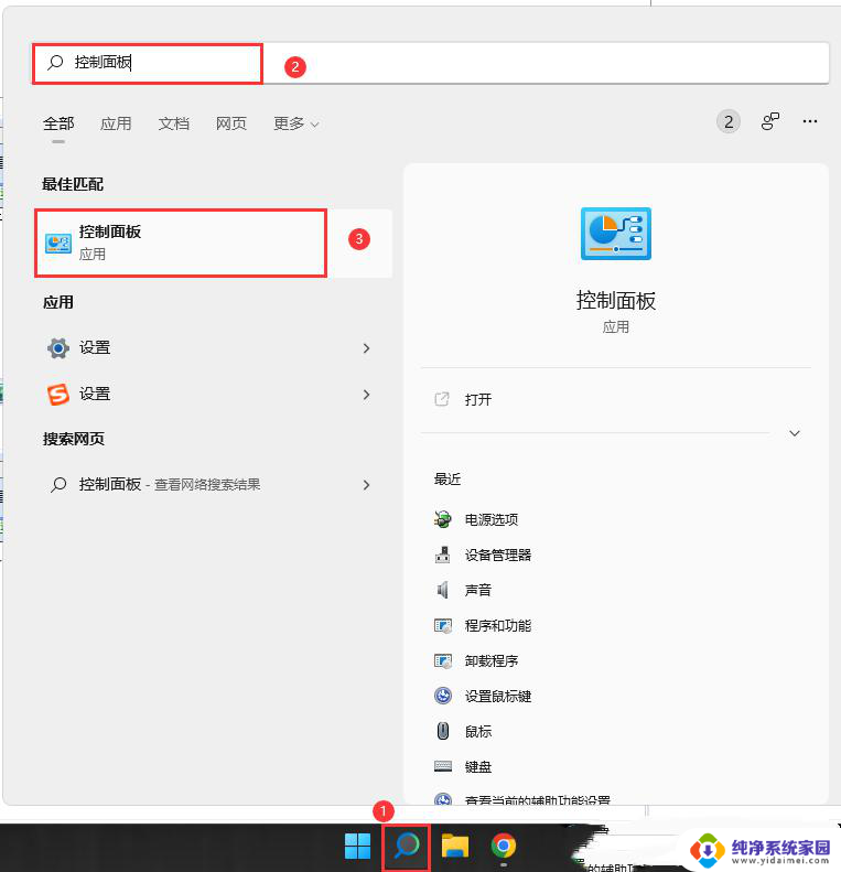 如何降低win11内存占用 Win11内存使用率过高解决方法