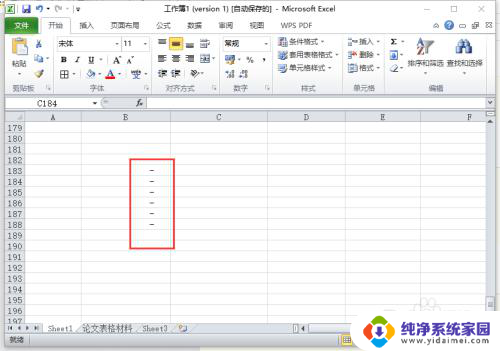 excel的0显示不出来 Excel表格打不出来怎么解决