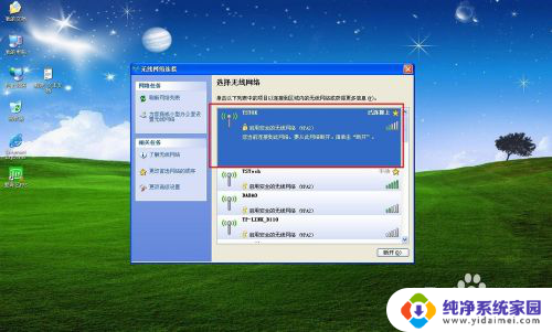 windows网络桥接用途 Windows自带桥接功能怎么用