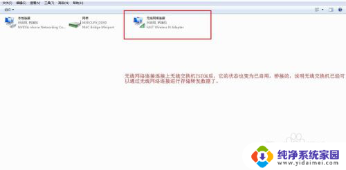 windows网络桥接用途 Windows自带桥接功能怎么用
