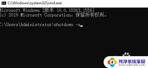 win10设置不操作自动关机 win10取消自动关机步骤