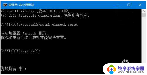 win10不支持浏览器 Win10 IE无法使用怎么办