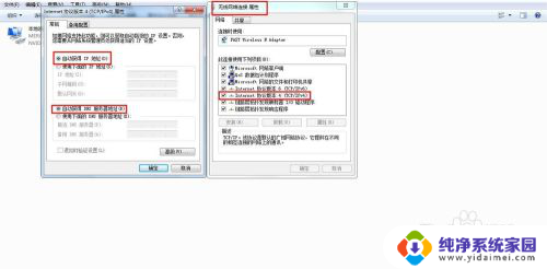 windows网络桥接用途 Windows自带桥接功能怎么用