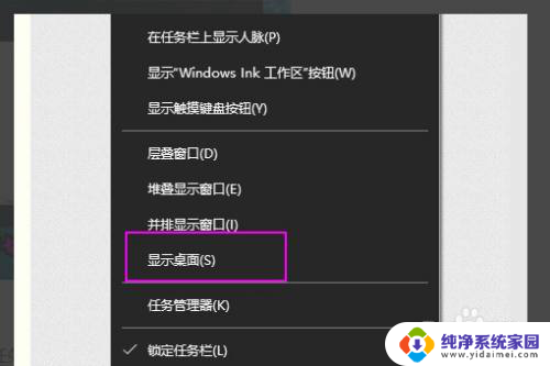 win10系统alt加tab不能切换到桌面 Win10游戏无法最小化到桌面怎么办