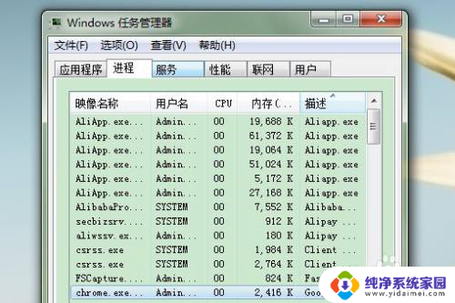 win10系统alt加tab不能切换到桌面 Win10游戏无法最小化到桌面怎么办