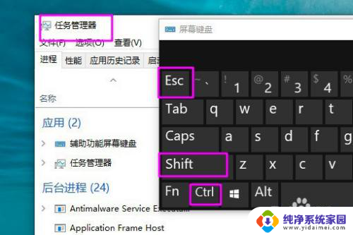 win10系统alt加tab不能切换到桌面 Win10游戏无法最小化到桌面怎么办