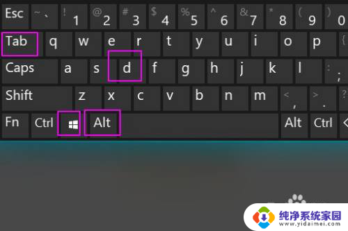 win10系统alt加tab不能切换到桌面 Win10游戏无法最小化到桌面怎么办