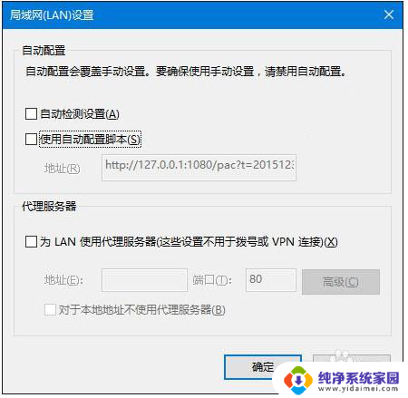 win10不支持浏览器 Win10 IE无法使用怎么办