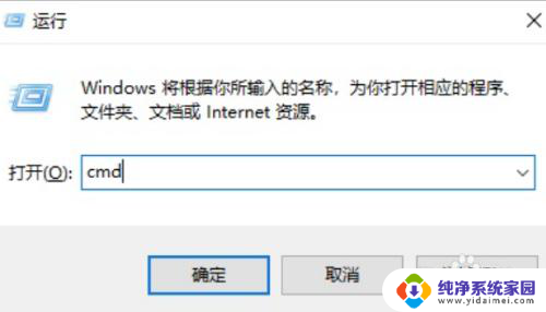 win10设置不操作自动关机 win10取消自动关机步骤