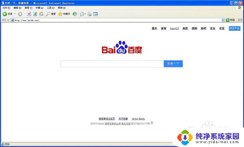 windows网络桥接用途 Windows自带桥接功能怎么用