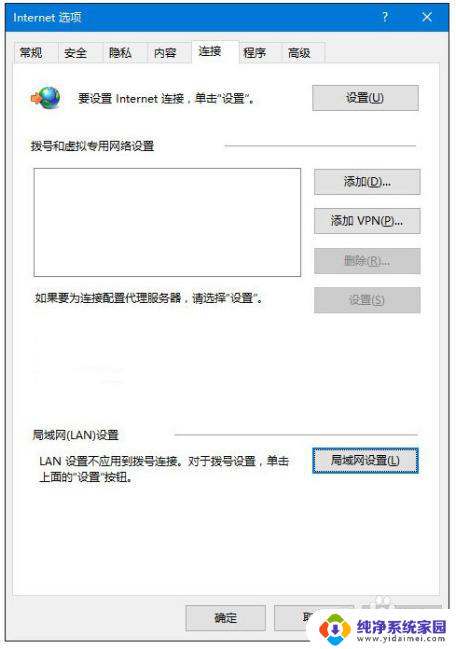 win10不支持浏览器 Win10 IE无法使用怎么办