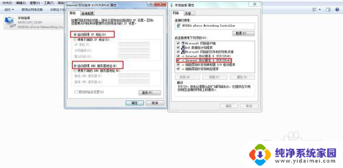 windows网络桥接用途 Windows自带桥接功能怎么用