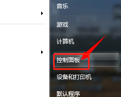 联想电脑开机密码设置在哪里设置 联想笔记本开机密码怎么设置