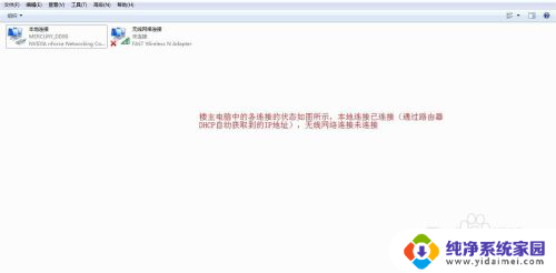 windows网络桥接用途 Windows自带桥接功能怎么用