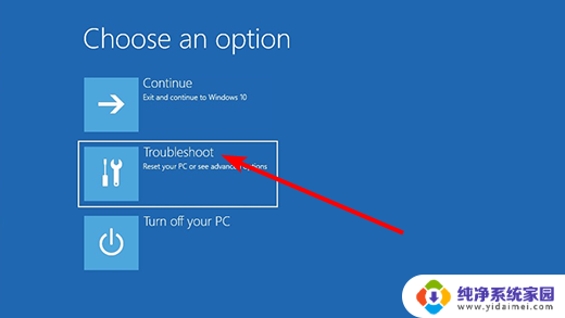 安装win11 0x8007025d 如何处理Windows安装错误代码0x8007025d