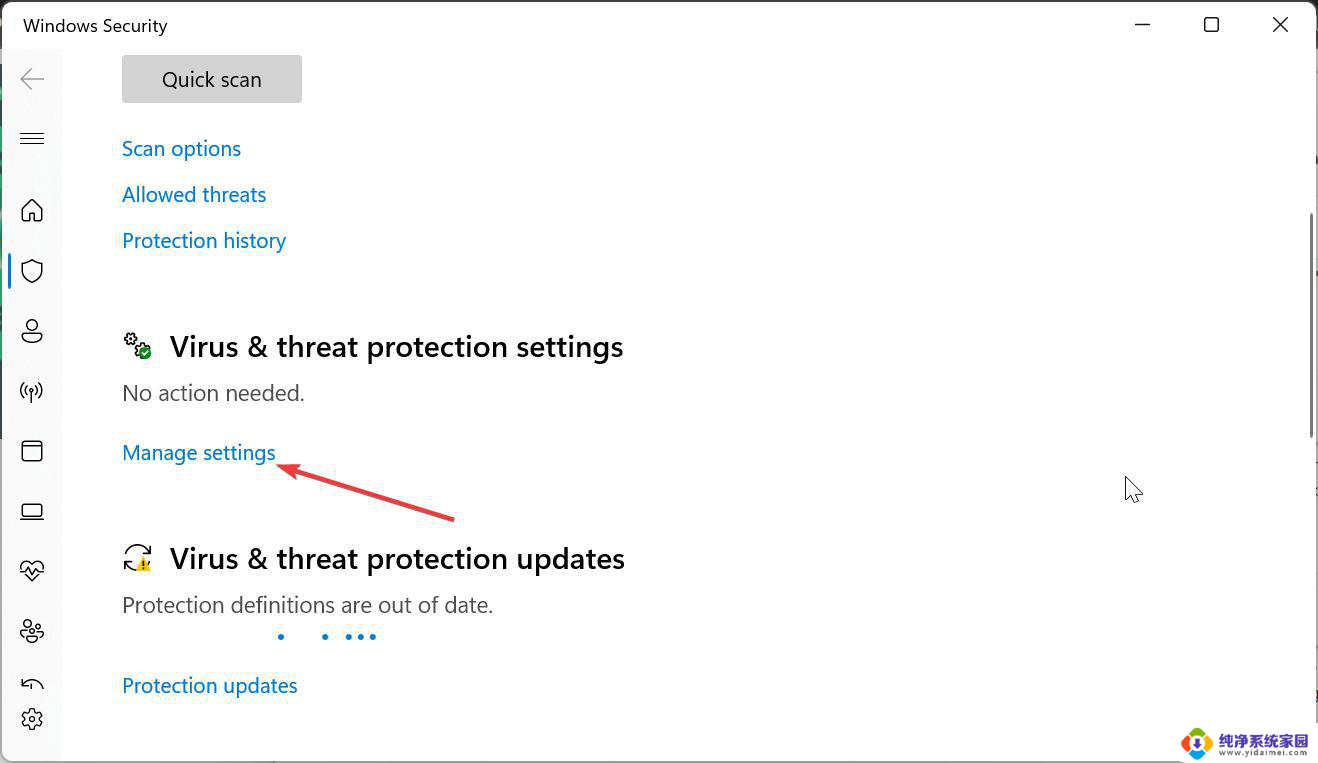 安装win11 0x8007025d 如何处理Windows安装错误代码0x8007025d