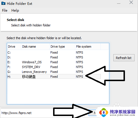 移动硬盘可以隐藏文件吗 移动硬盘隐藏文件夹密码设置