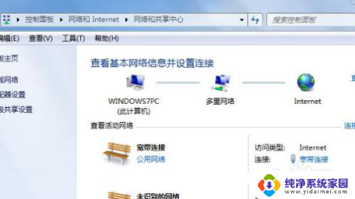 wifi打开后自动关闭是怎么回事 wifi自动断开怎么回事