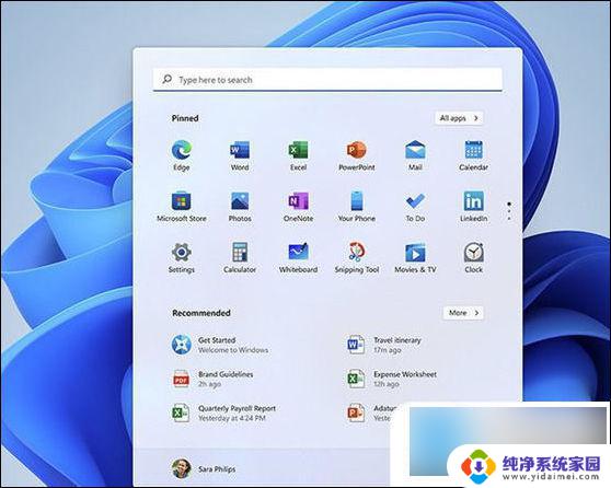 win10升级系统会不会清除数据 win10升级win11会清除数据吗