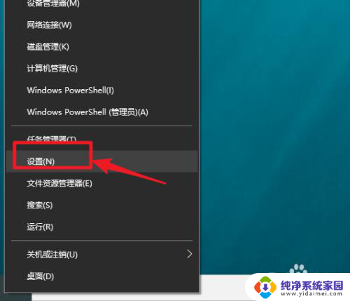 怎么看显示器几寸 win10显示器尺寸查看方法