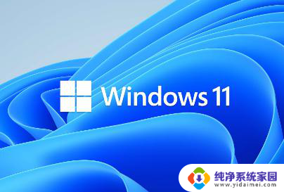 window11怎么连接wi-fi Win11连接wifi步骤