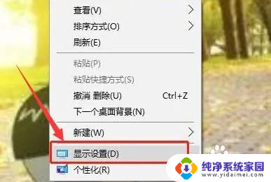 win11计算机睡眠时间更改 Windows11如何调整计算机睡眠时间