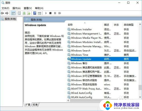 关闭win10关机并更新 Win10如何手动取消更新并关机