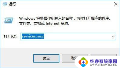 关闭win10关机并更新 Win10如何手动取消更新并关机