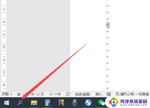 本地组策略编辑器win10 win10本地组策略编辑器如何打开