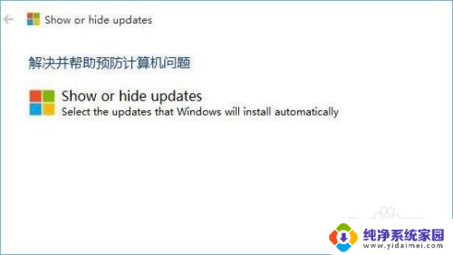 关闭win10关机并更新 Win10如何手动取消更新并关机