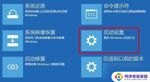 win10失去响应 win10开机后桌面无响应黑屏怎么办